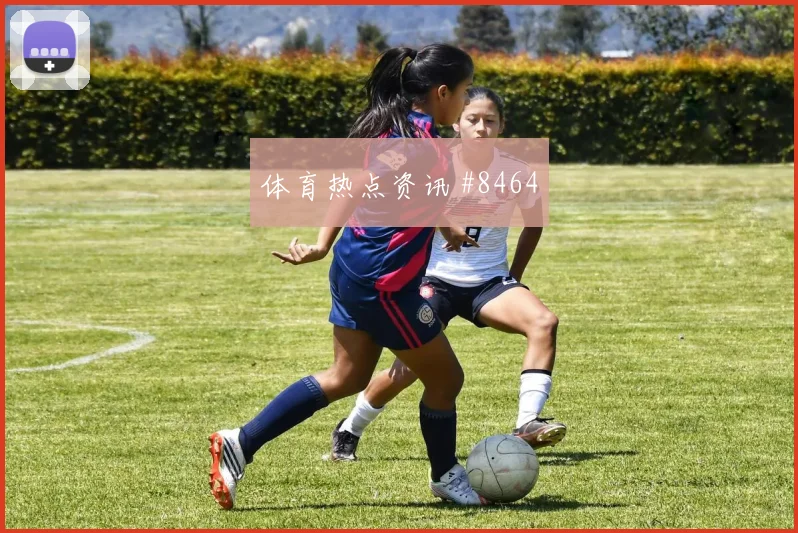 埃及vs伊朗2026世界杯长传策略