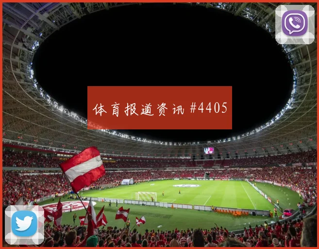 阿尔及利亚对约旦世界杯边路突破
