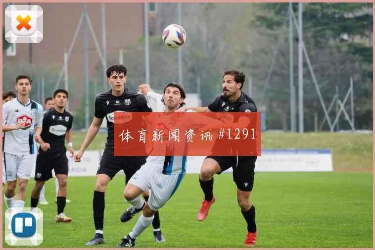 阿根廷皇马加时赛VAR改判爆冷出局