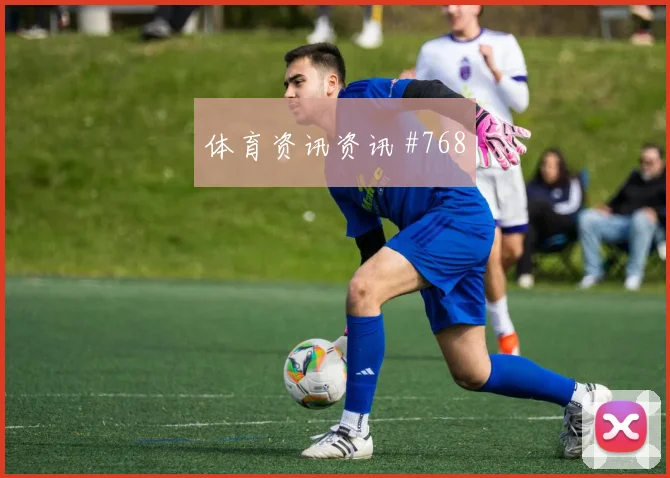 阿尔瓦雷斯禁区造点葡萄牙压哨过关悬念重启