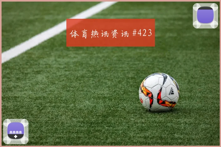 西班牙vs佛得角2026世界杯主帅布阵
