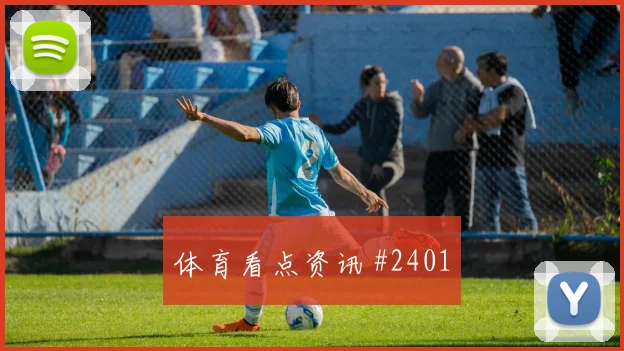 6月23日刚果金对哥伦比亚出线形势
