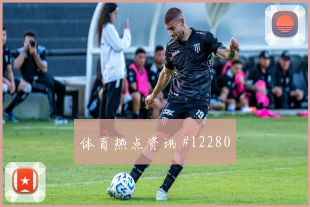 世界杯葡萄牙刚果金赛前首发预测