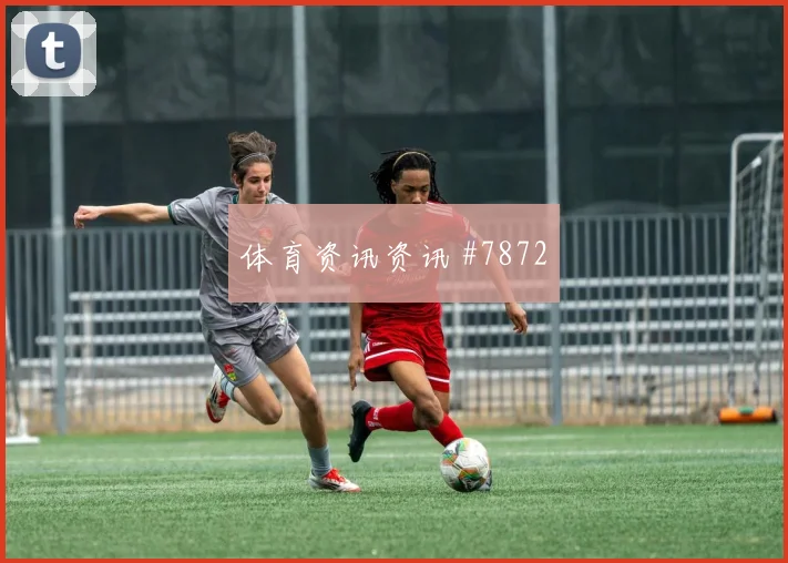 库拉索对厄瓜多尔世界杯门将扑救