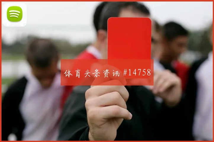 K组哥伦比亚对阵乌兹别克斯坦赛事看点前瞻分析