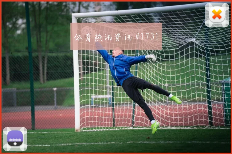 2026世界杯比利时vs新西兰反抢强度